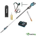 GARDENS MAKITA UA 004 GM 101 - ПРОФЕСИОНАЛЕН АКУМУЛАТОРЕН БЕЗЧЕТКОВ ВЕРИЖЕН ТРИОН ЗА ВИСОКИ КЛОНИ GARDENS MAKITA UA 004 GM 101 - ПРОФЕСИОНАЛЕН АКУМУЛАТОРЕН БЕЗЧЕТКОВ ВЕРИЖЕН ТРИОН ЗА ВИСОКИ КЛОНИ